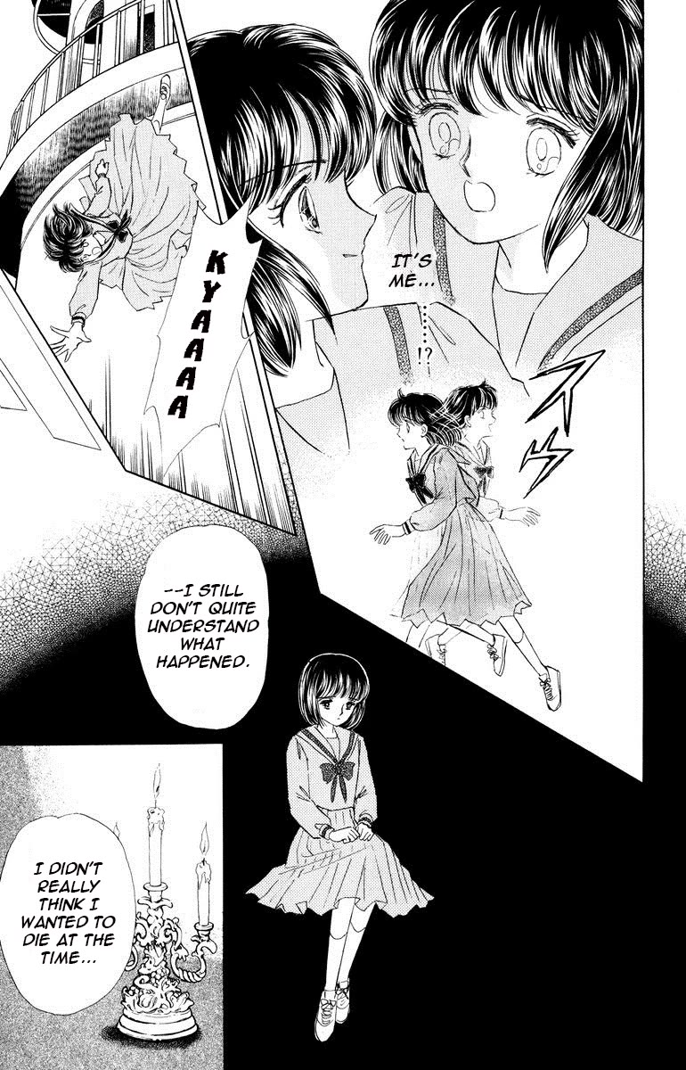Yami wa Tsudou Chapter 1 page 43 - Chapter 1: Between the sea and the sky... (ver.3)