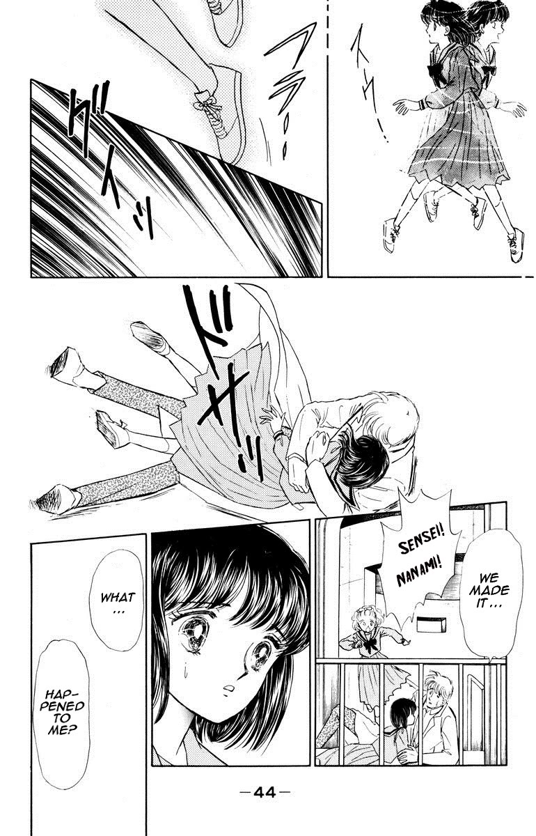 Yami wa Tsudou Chapter 1 page 46 - Chapter 1: Between the sea and the sky... (ver.3)