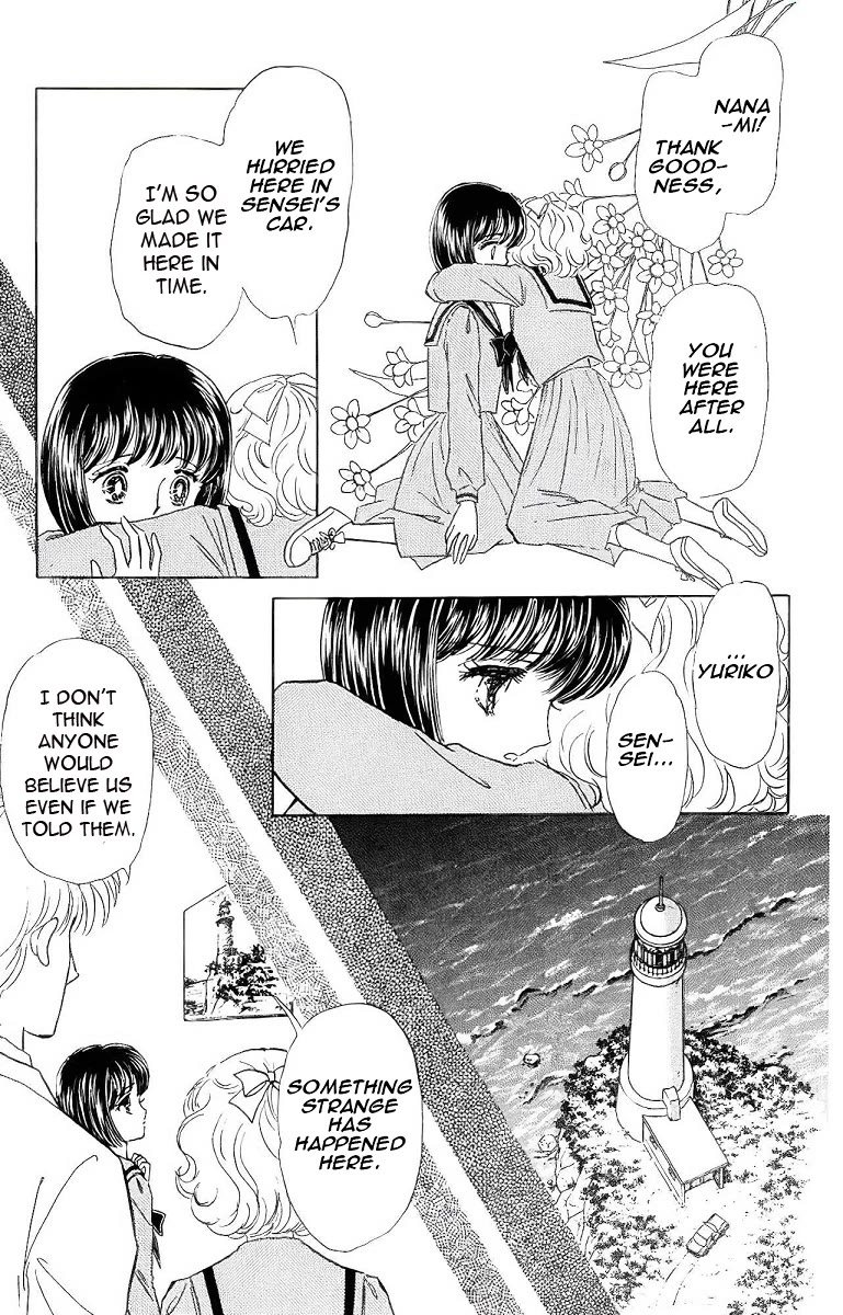 Yami wa Tsudou Chapter 1 page 47 - Chapter 1: Between the sea and the sky... (ver.3)