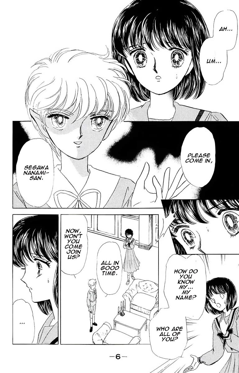 Yami wa Tsudou Chapter 1 page 8 - Chapter 1: Between the sea and the sky... (ver.3)