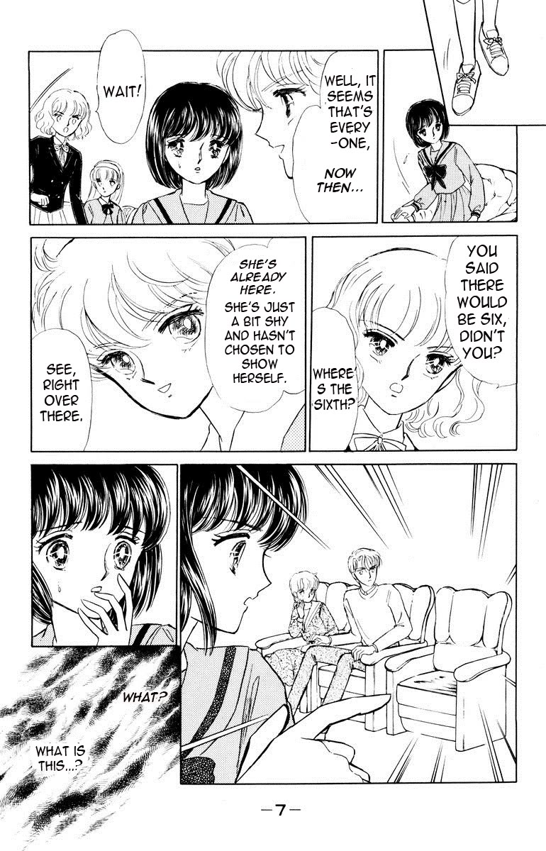 Yami wa Tsudou Chapter 1 page 9 - Chapter 1: Between the sea and the sky... (ver.3)