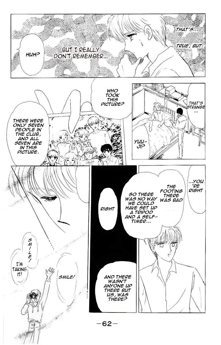 Yami wa Tsudou Chapter 2 page 16 - Chapter 2: Photograph of a Memory (ver.3)