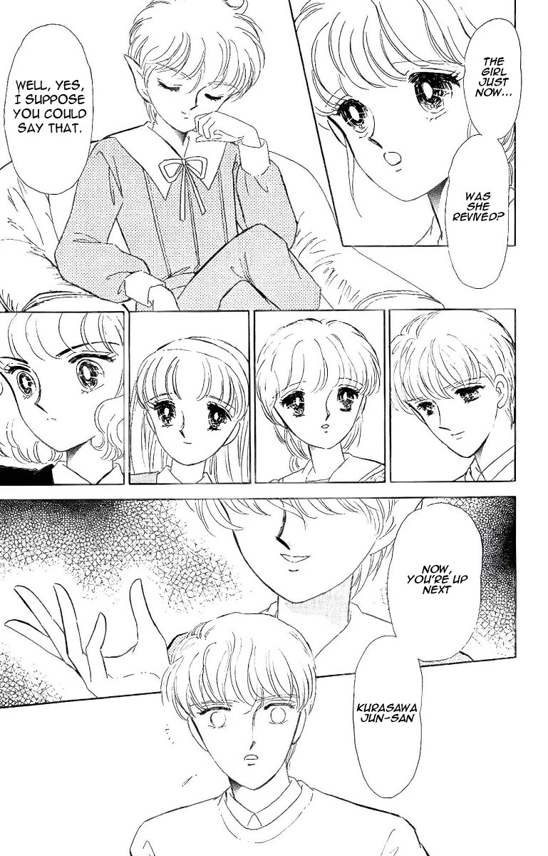 Yami wa Tsudou Chapter 2 page 3 - Chapter 2: Photograph of a Memory (ver.3)