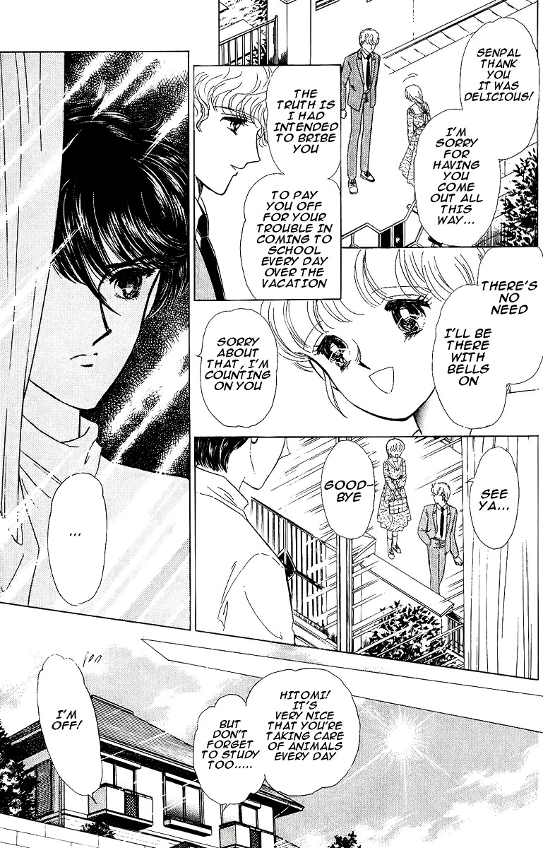 Yami wa Tsudou Chapter 3 page 13 - Chapter 3: Feast of darkness (ver2)