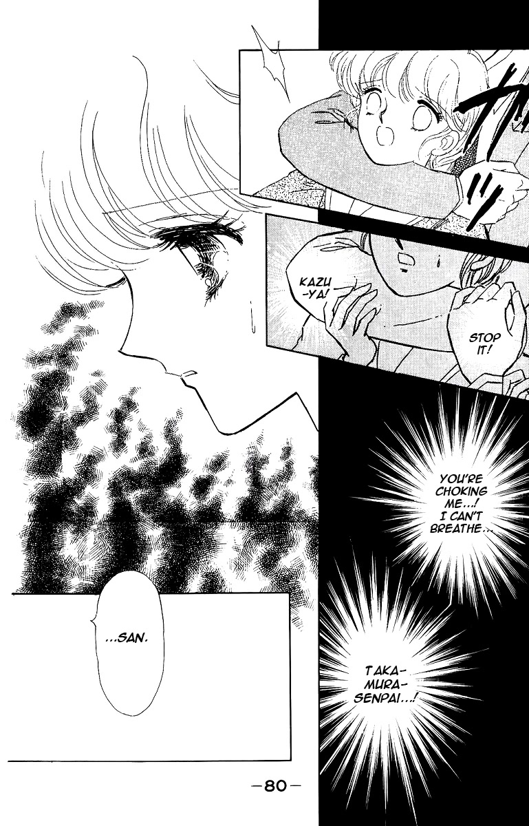 Yami wa Tsudou Chapter 3 page 2 - Chapter 3: Feast of darkness (ver2)