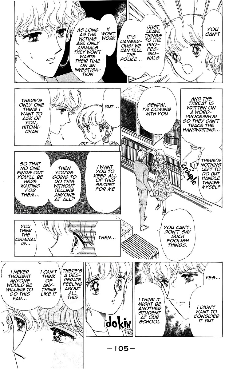 Yami wa Tsudou Chapter 3 page 27 - Chapter 3: Feast of darkness (ver2)
