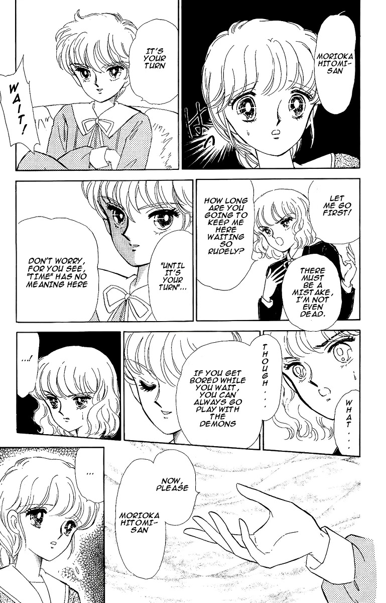 Yami wa Tsudou Chapter 3 page 3 - Chapter 3: Feast of darkness (ver2)