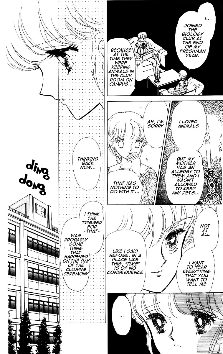Yami wa Tsudou Chapter 3 page 4 - Chapter 3: Feast of darkness (ver2)