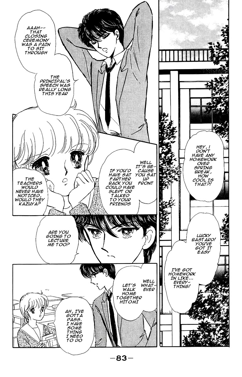 Yami wa Tsudou Chapter 3 page 5 - Chapter 3: Feast of darkness (ver2)
