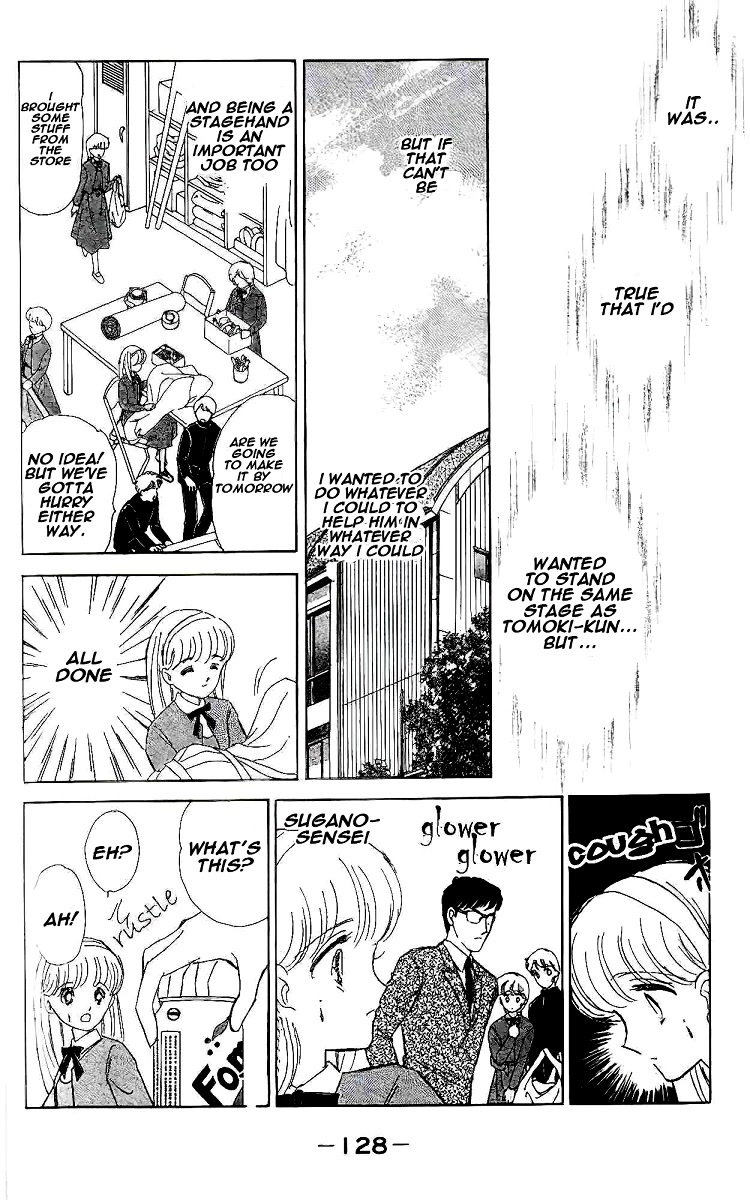 Yami wa Tsudou Chapter 4 page 12 - Chapter 4: In the sleeping forest (ver2)