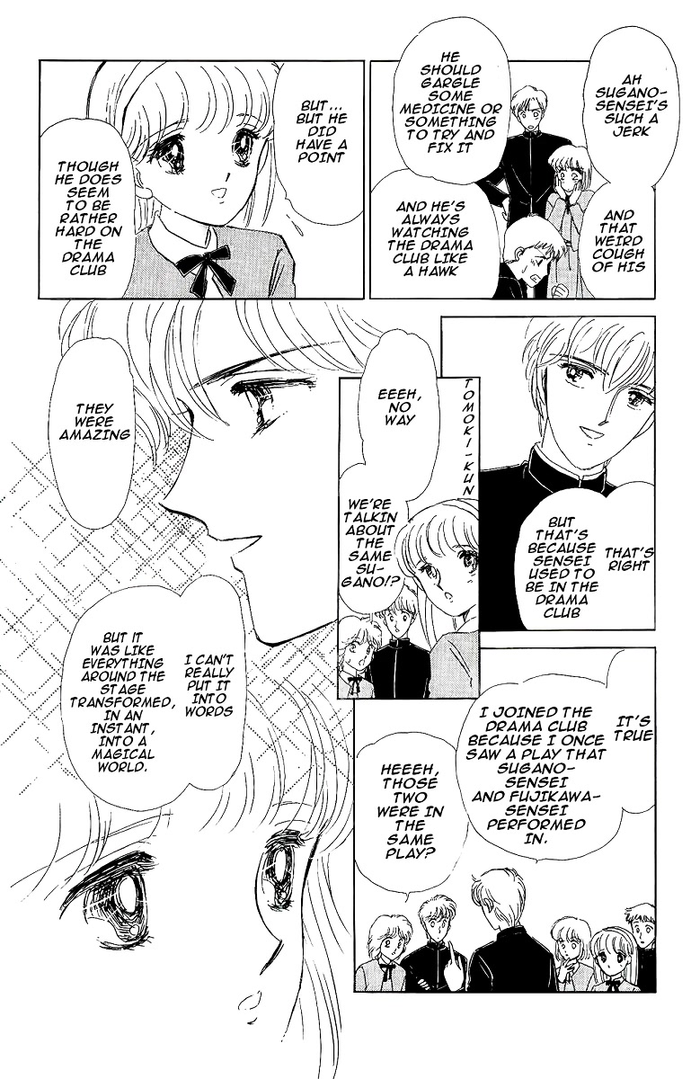 Yami wa Tsudou Chapter 4 page 14 - Chapter 4: In the sleeping forest (ver2)