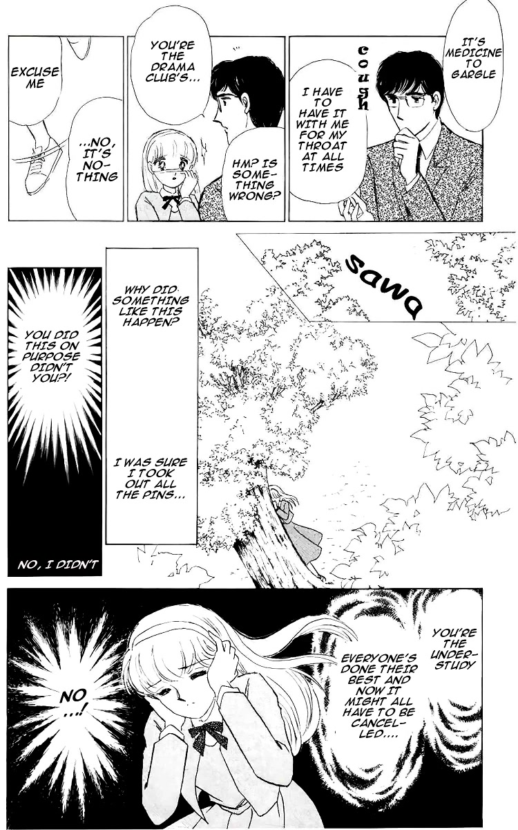 Yami wa Tsudou Chapter 4 page 22 - Chapter 4: In the sleeping forest (ver2)