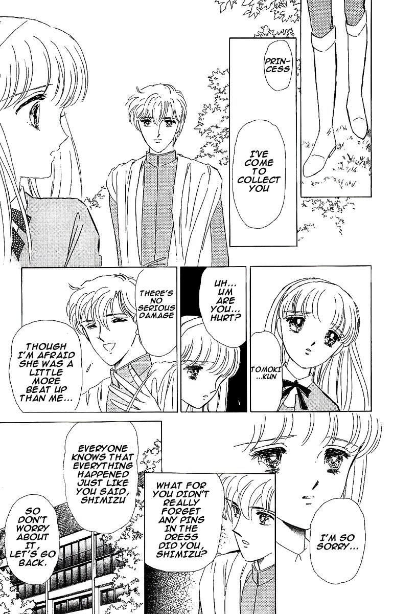 Yami wa Tsudou Chapter 4 page 23 - Chapter 4: In the sleeping forest (ver2)