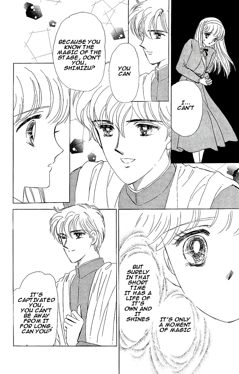 Yami wa Tsudou Chapter 4 page 24 - Chapter 4: In the sleeping forest (ver2)