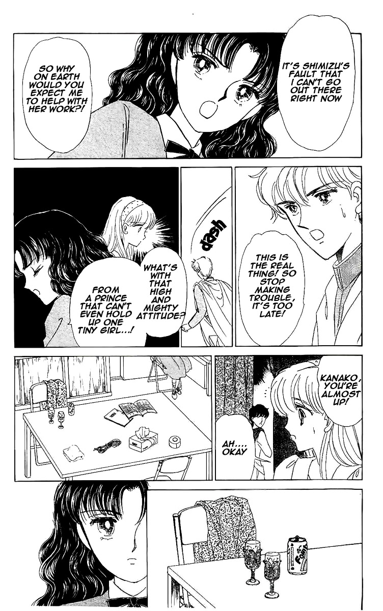 Yami wa Tsudou Chapter 4 page 29 - Chapter 4: In the sleeping forest (ver2)