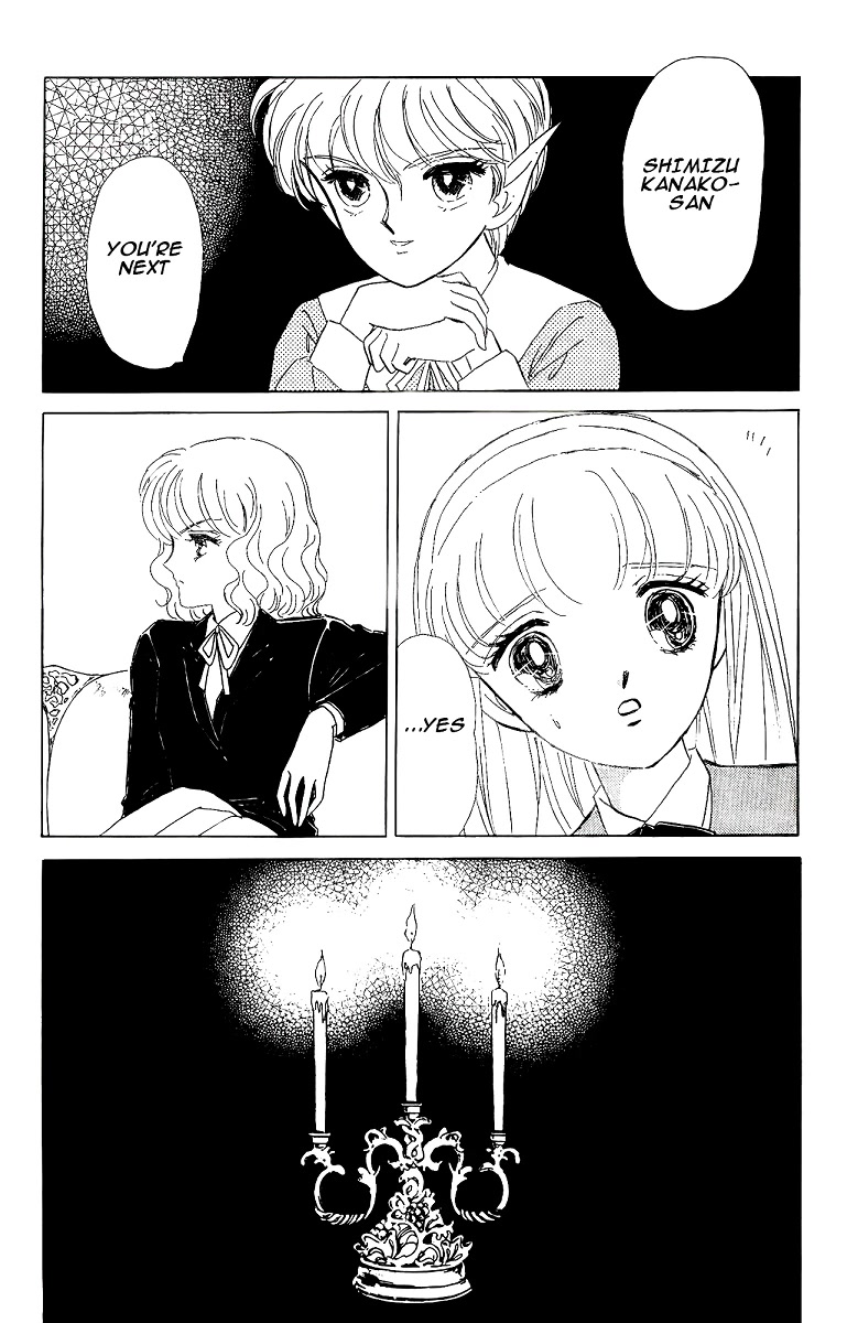Yami wa Tsudou Chapter 4 page 3 - Chapter 4: In the sleeping forest (ver2)