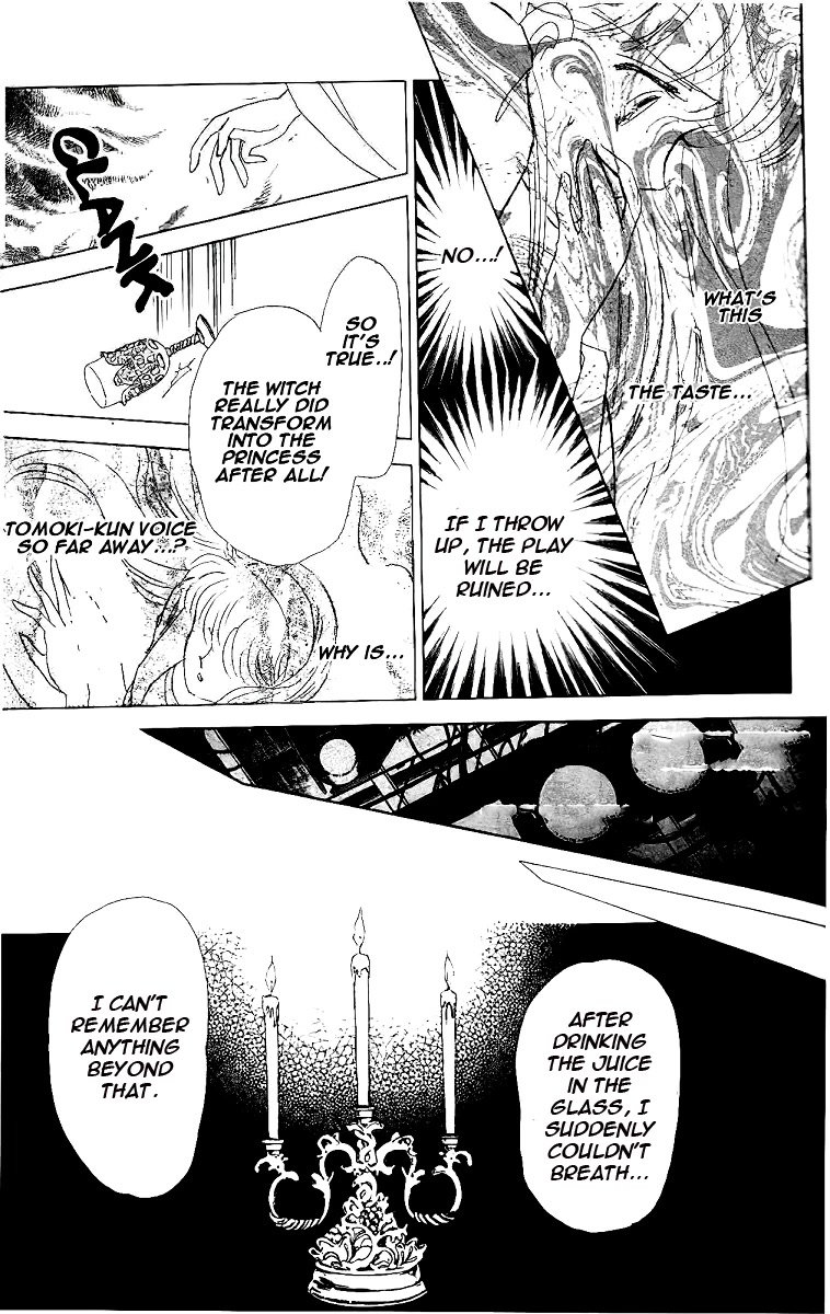 Yami wa Tsudou Chapter 4 page 31 - Chapter 4: In the sleeping forest (ver2)