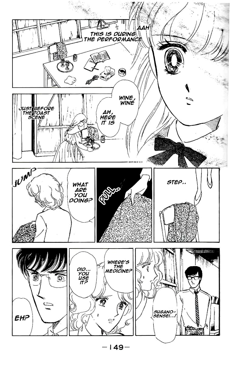 Yami wa Tsudou Chapter 4 page 33 - Chapter 4: In the sleeping forest (ver2)