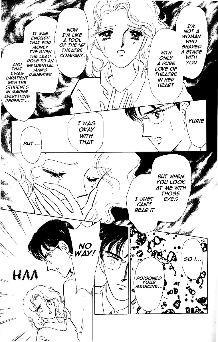 Yami wa Tsudou Chapter 4 page 35 - Chapter 4: In the sleeping forest (ver2)