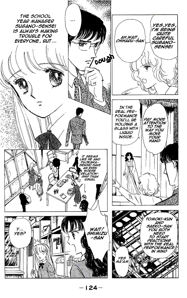 Yami wa Tsudou Chapter 4 page 8 - Chapter 4: In the sleeping forest (ver2)