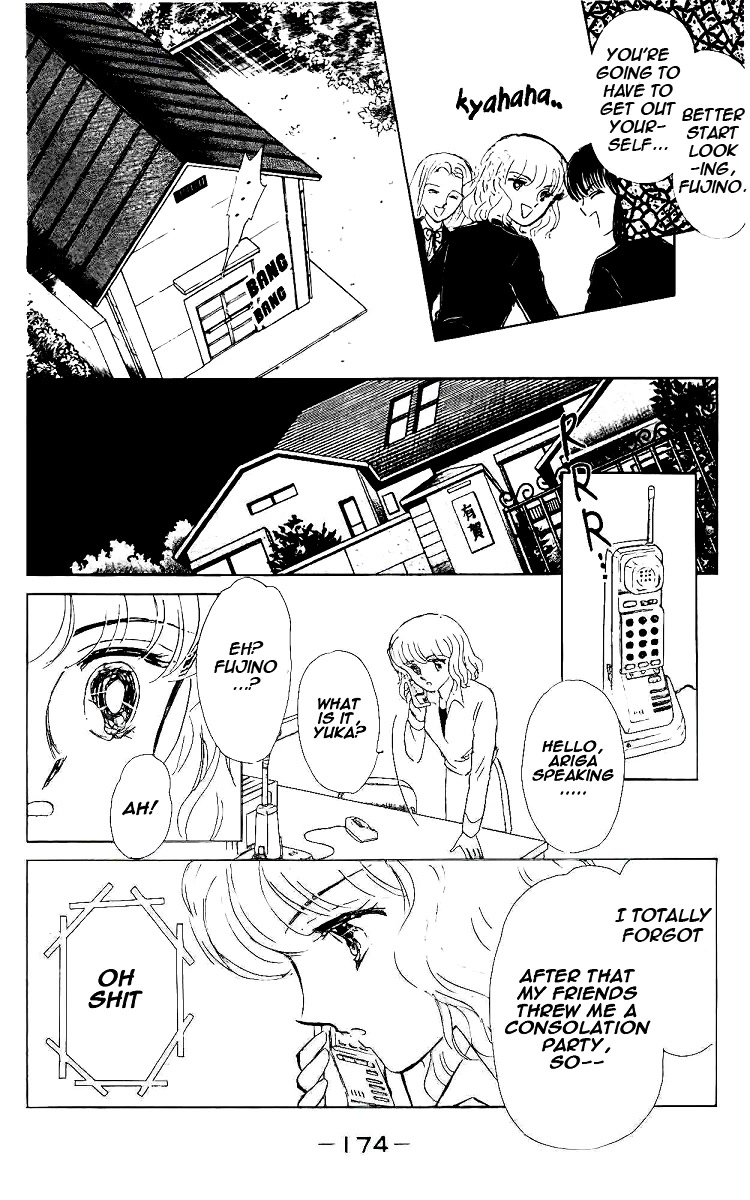 Yami wa Tsudou Chapter 5 page 12 - Chapter 5: The last soul (ver2)