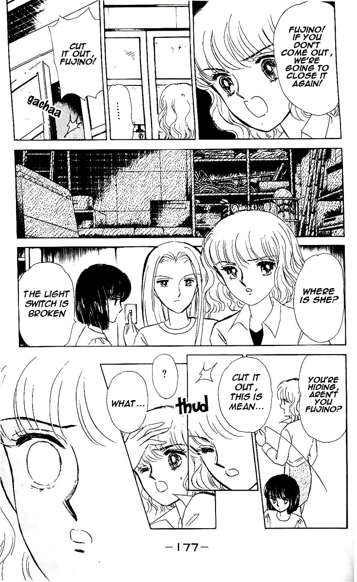 Yami wa Tsudou Chapter 5 page 15 - Chapter 5: The last soul (ver2)