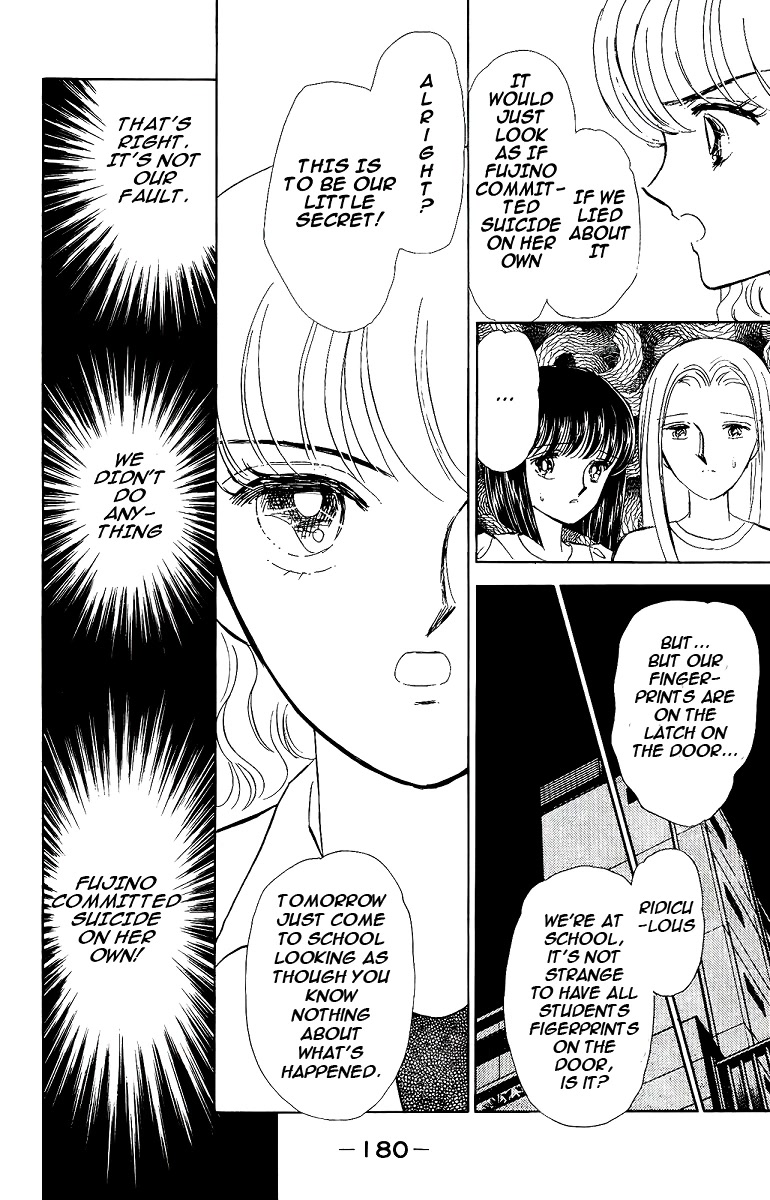 Yami wa Tsudou Chapter 5 page 18 - Chapter 5: The last soul (ver2)