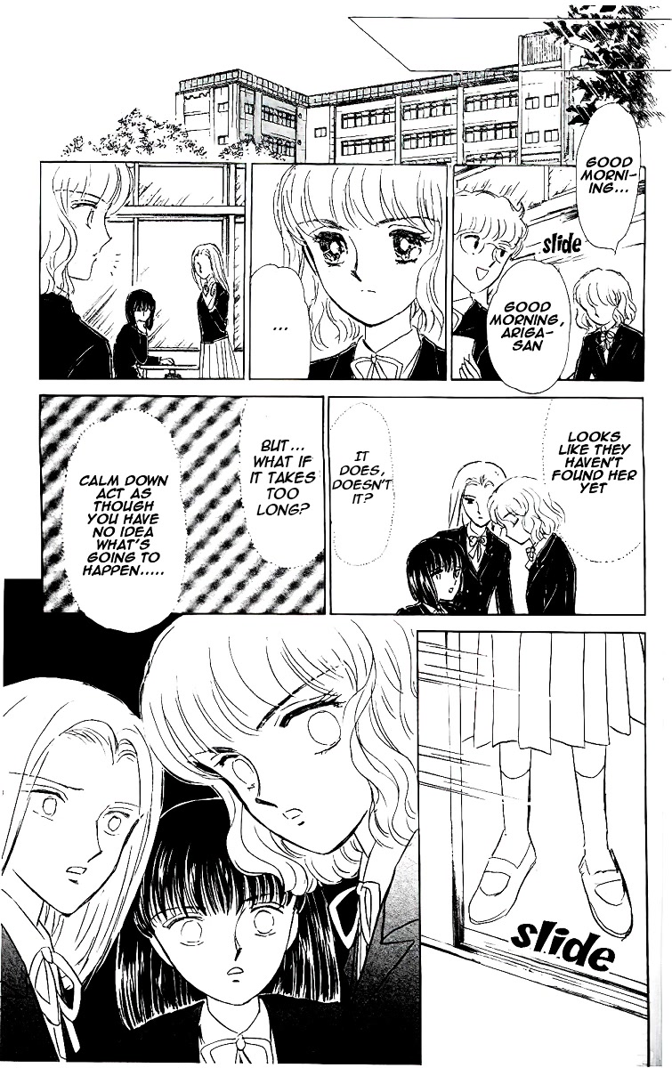 Yami wa Tsudou Chapter 5 page 19 - Chapter 5: The last soul (ver2)