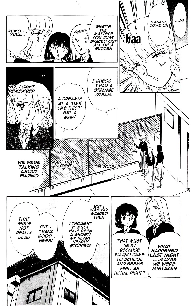 Yami wa Tsudou Chapter 5 page 22 - Chapter 5: The last soul (ver2)