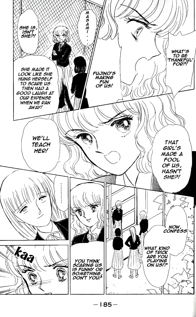 Yami wa Tsudou Chapter 5 page 23 - Chapter 5: The last soul (ver2)
