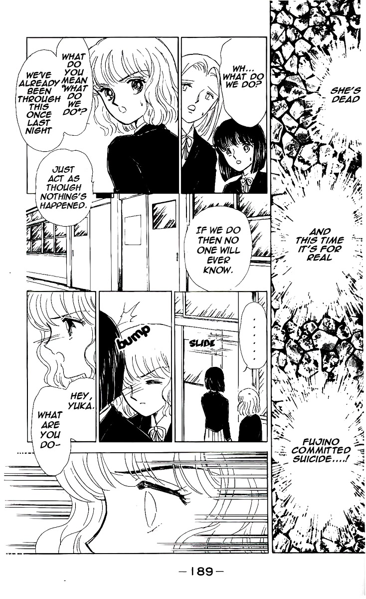 Yami wa Tsudou Chapter 5 page 27 - Chapter 5: The last soul (ver2)