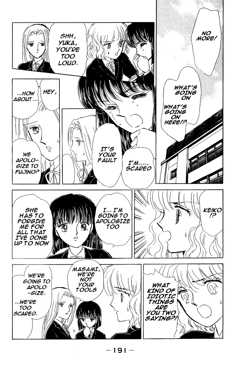 Yami wa Tsudou Chapter 5 page 29 - Chapter 5: The last soul (ver2)