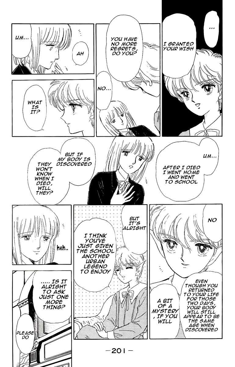 Yami wa Tsudou Chapter 5 page 39 - Chapter 5: The last soul (ver2)
