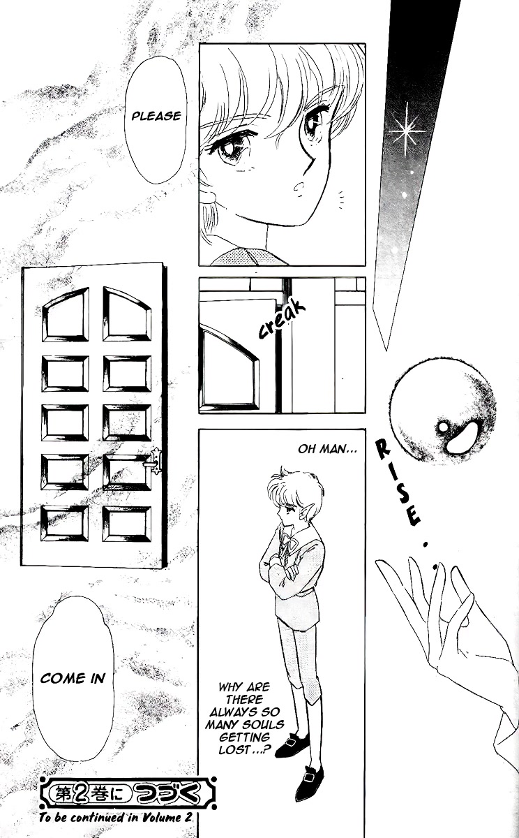 Yami wa Tsudou Chapter 5 page 41 - Chapter 5: The last soul (ver2)