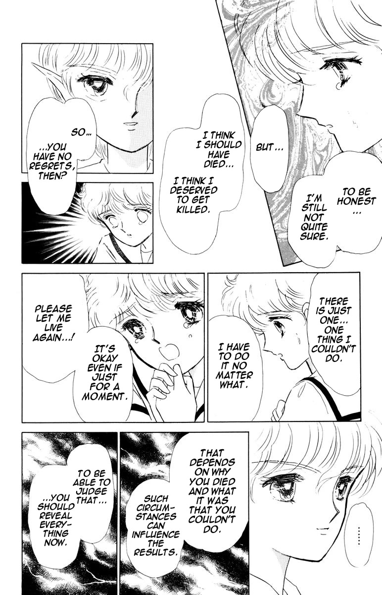 Yami wa Tsudou Chapter 6 page 10 - Chapter 6: Lost girls