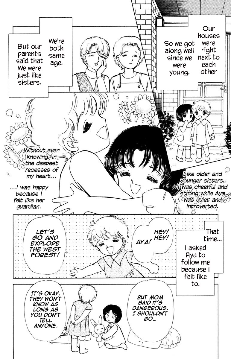 Yami wa Tsudou Chapter 6 page 12 - Chapter 6: Lost girls