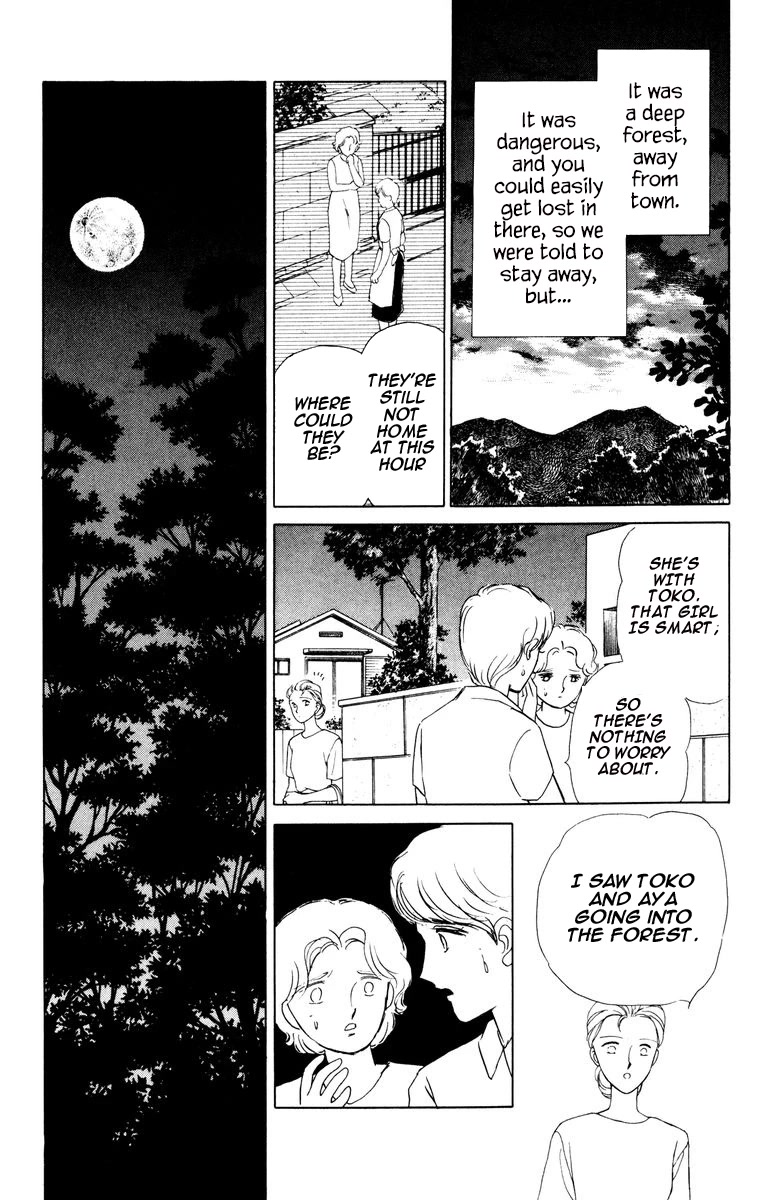 Yami wa Tsudou Chapter 6 page 13 - Chapter 6: Lost girls