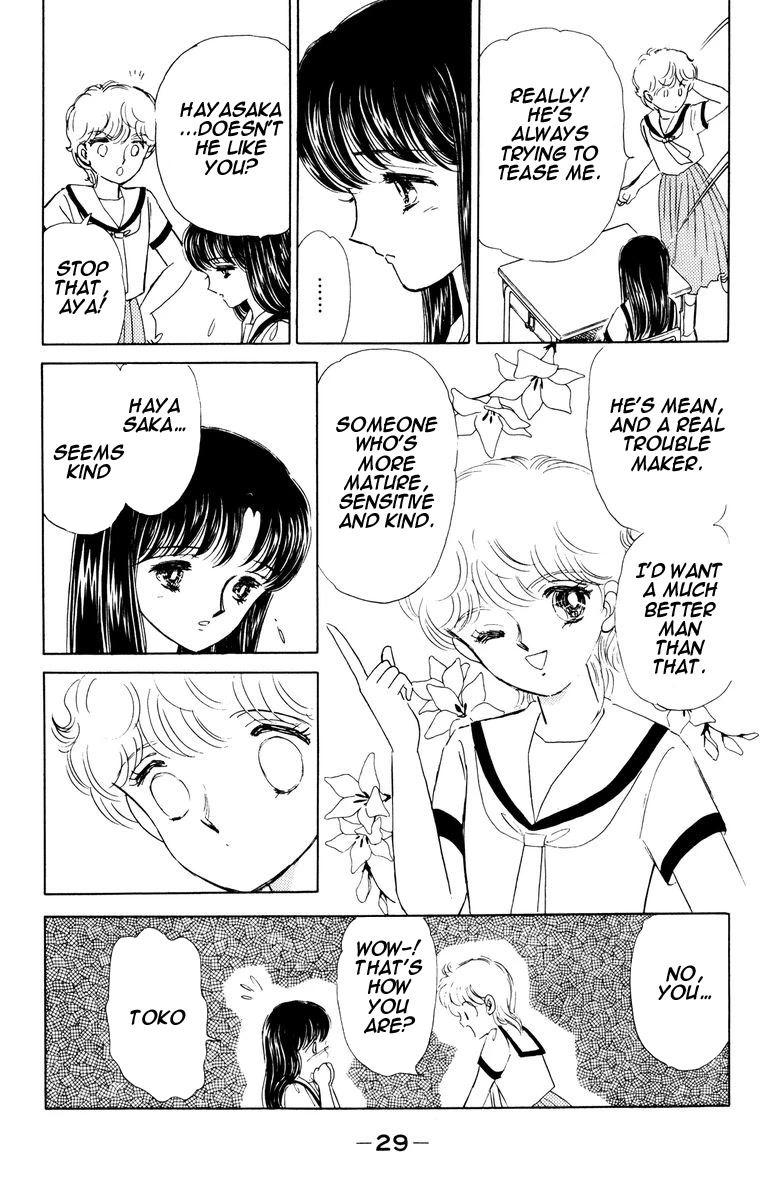 Yami wa Tsudou Chapter 6 page 32 - Chapter 6: Lost girls