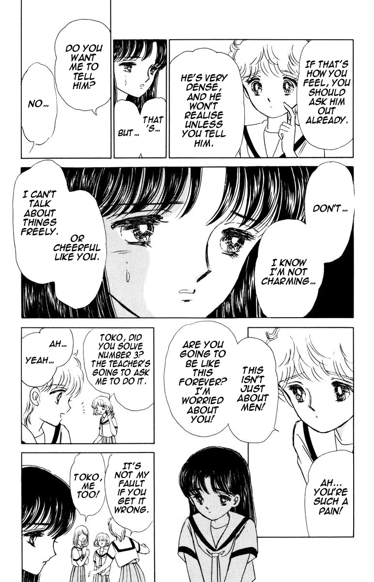 Yami wa Tsudou Chapter 6 page 33 - Chapter 6: Lost girls