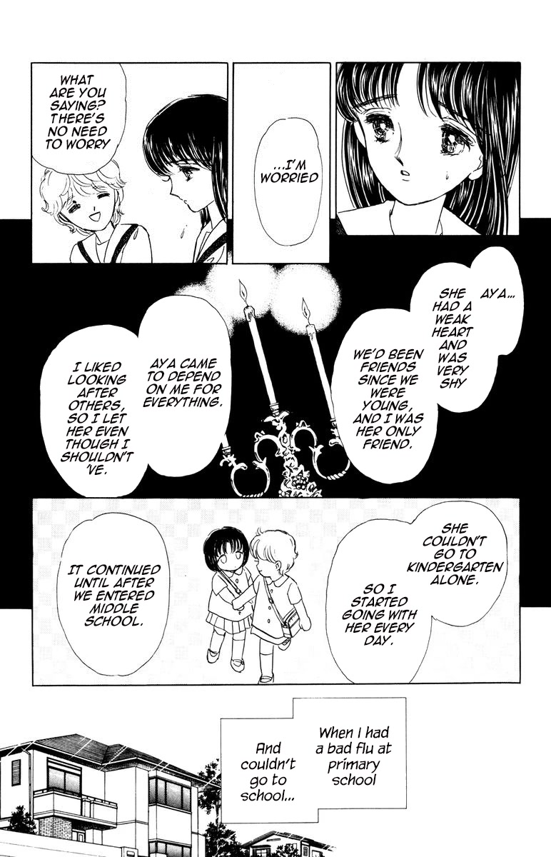 Yami wa Tsudou Chapter 6 page 36 - Chapter 6: Lost girls