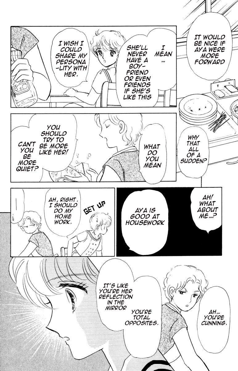 Yami wa Tsudou Chapter 6 page 39 - Chapter 6: Lost girls
