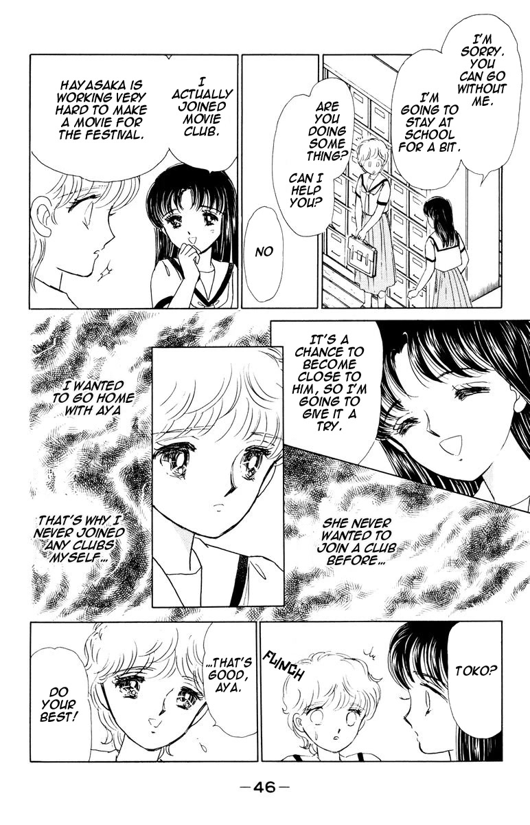 Yami wa Tsudou Chapter 6 page 49 - Chapter 6: Lost girls