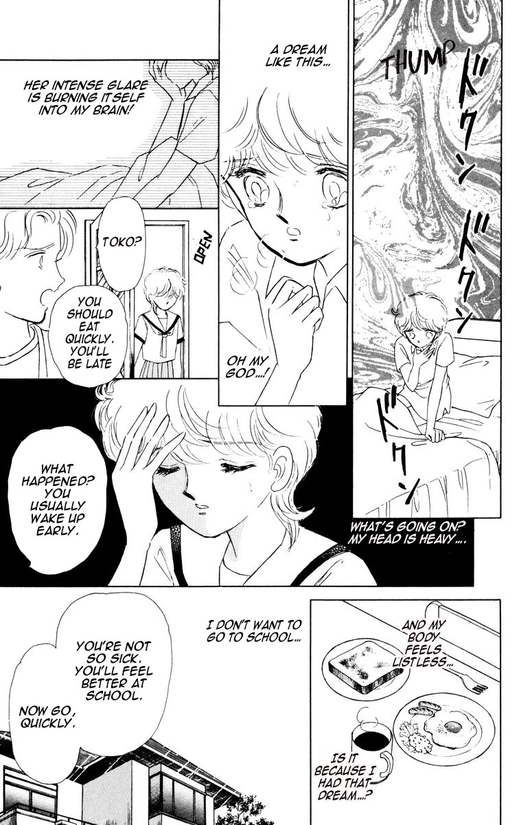 Yami wa Tsudou Chapter 6 page 62 - Chapter 6: Lost girls