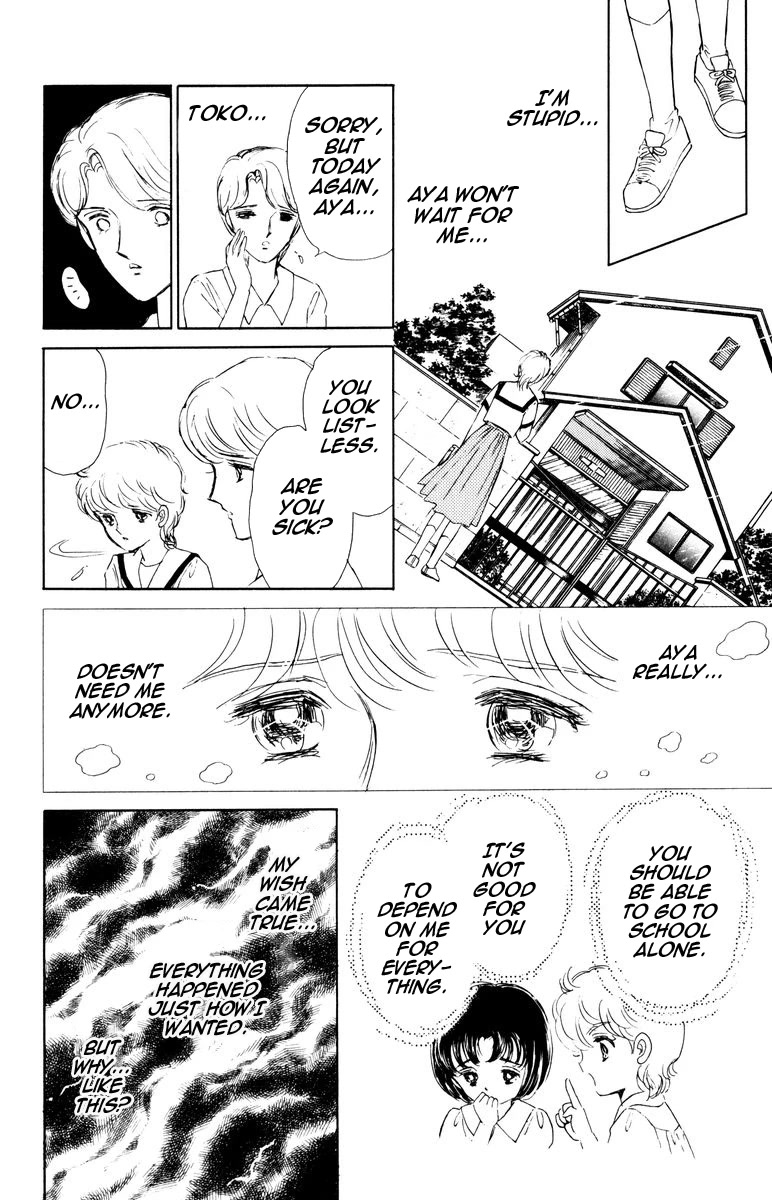 Yami wa Tsudou Chapter 6 page 63 - Chapter 6: Lost girls