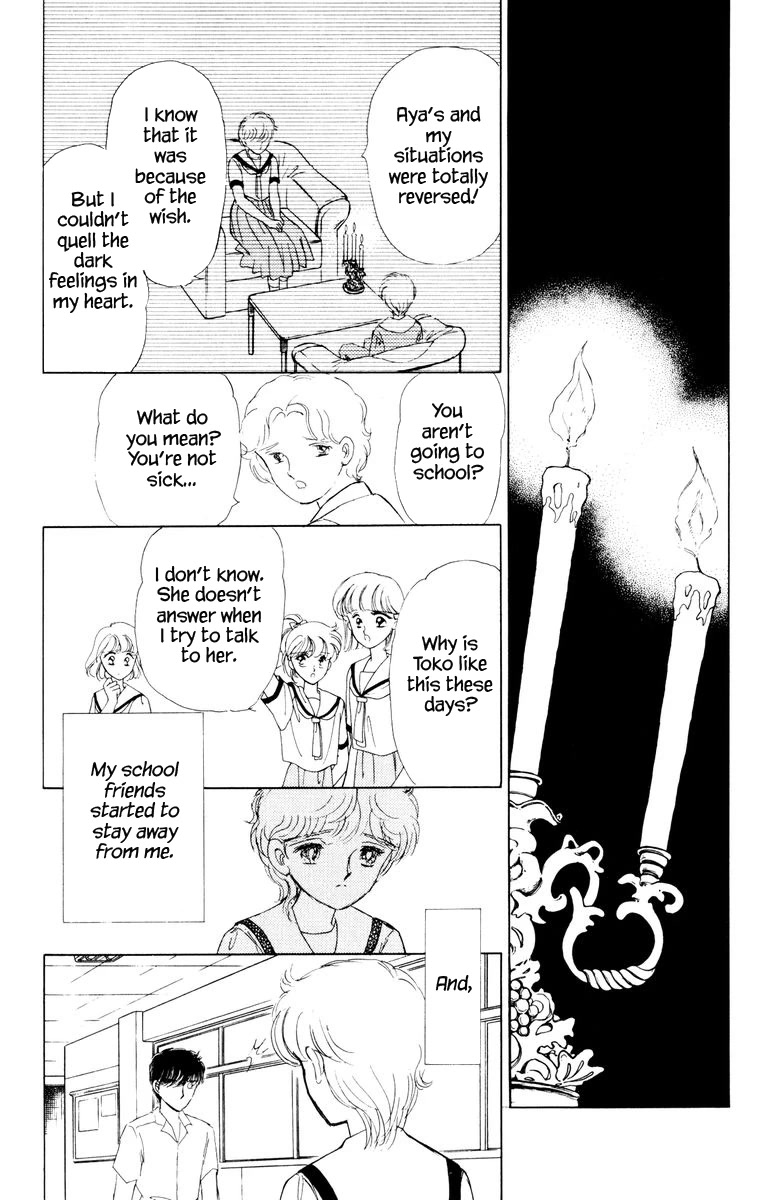 Yami wa Tsudou Chapter 6 page 70 - Chapter 6: Lost girls