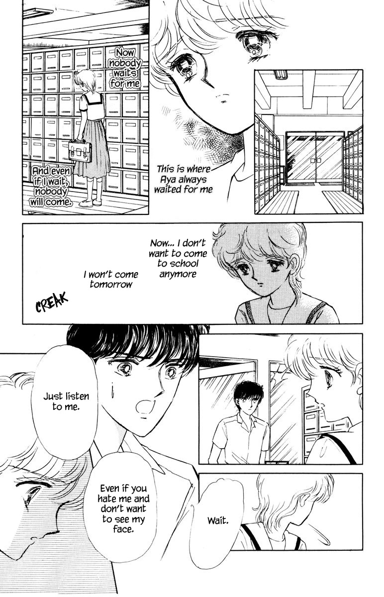 Yami wa Tsudou Chapter 6 page 74 - Chapter 6: Lost girls