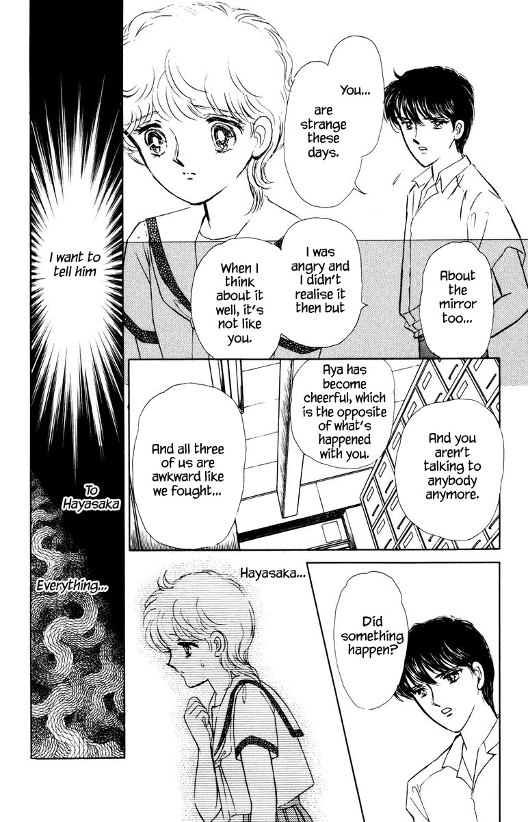 Yami wa Tsudou Chapter 6 page 75 - Chapter 6: Lost girls
