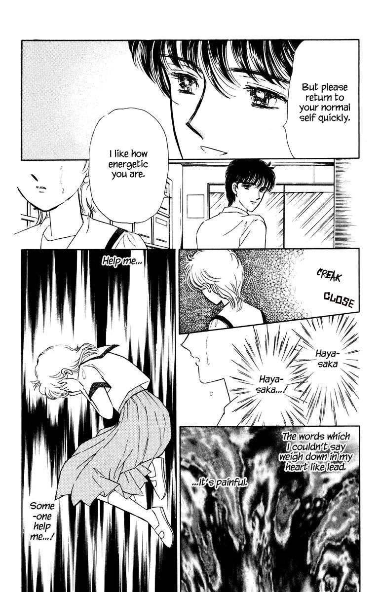 Yami wa Tsudou Chapter 6 page 77 - Chapter 6: Lost girls