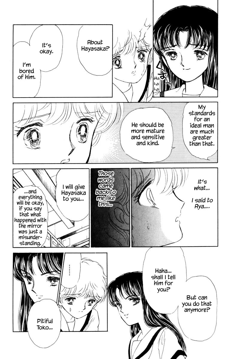 Yami wa Tsudou Chapter 6 page 79 - Chapter 6: Lost girls