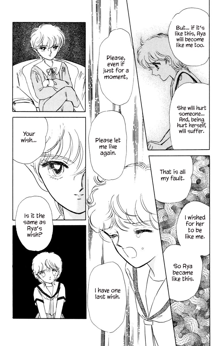 Yami wa Tsudou Chapter 6 page 87 - Chapter 6: Lost girls